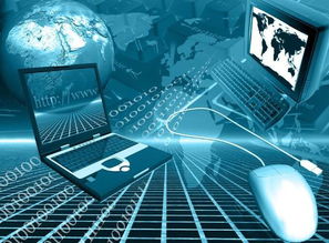 计算机网络的发展阶段