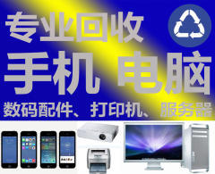 长沙网络设备与计算机网络的发展与应用